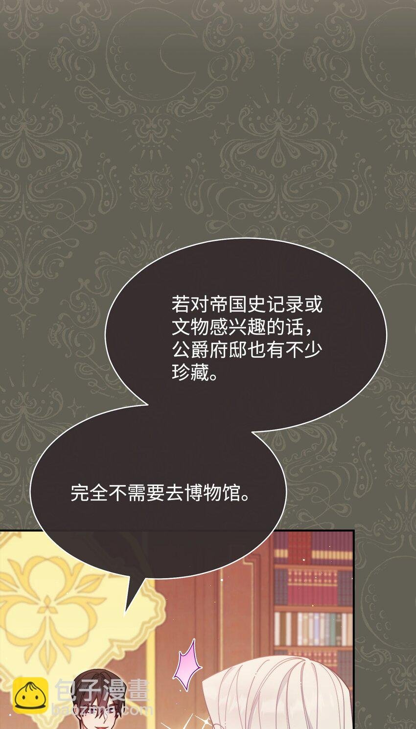 63 割爱