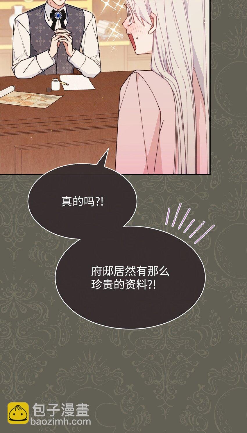 63 割爱