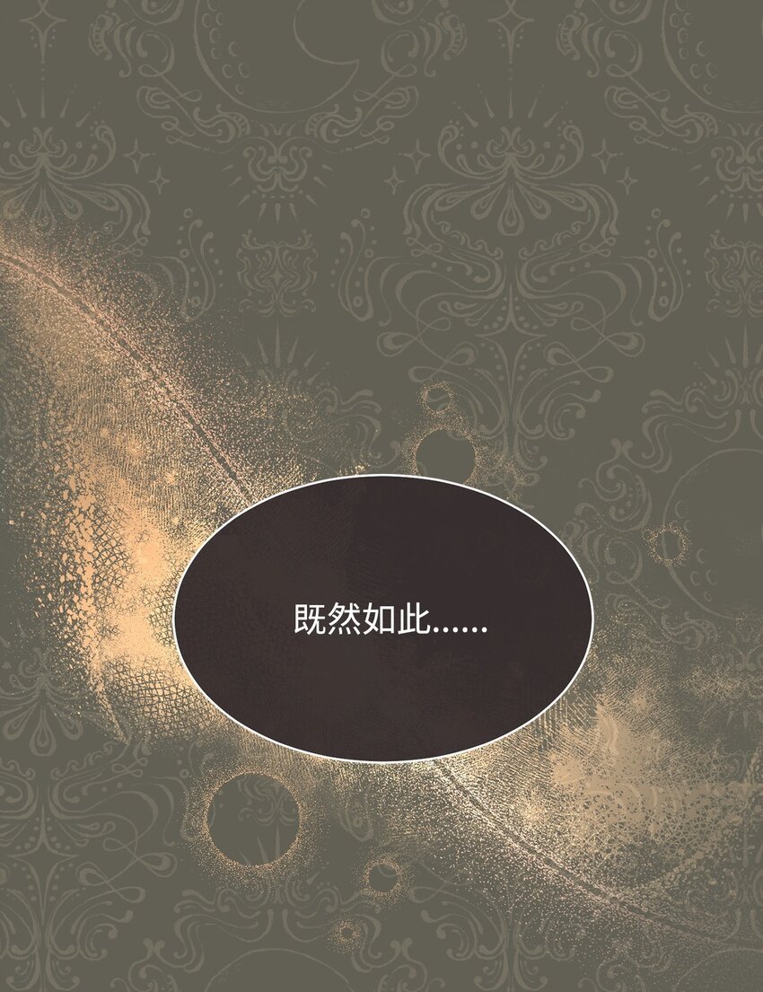 63 割爱