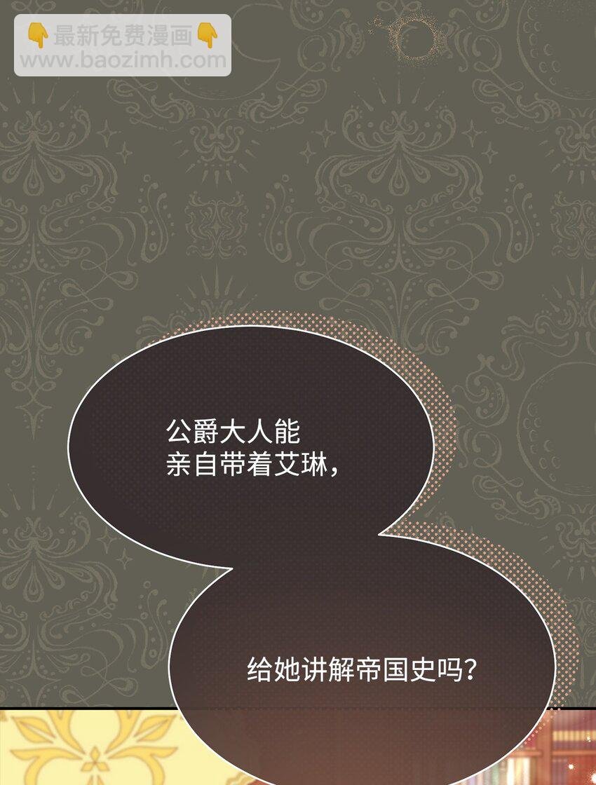 63 割爱