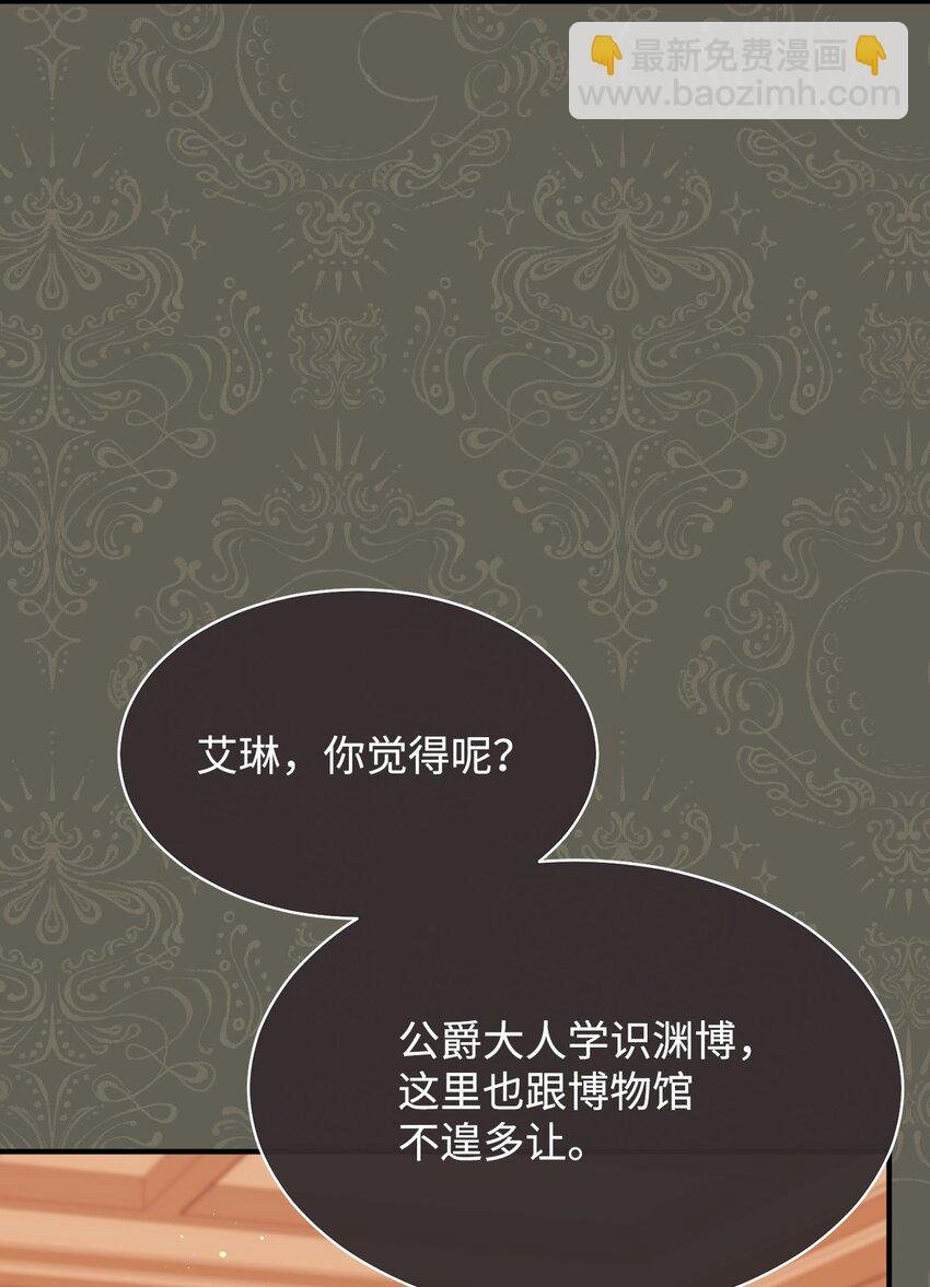 63 割爱