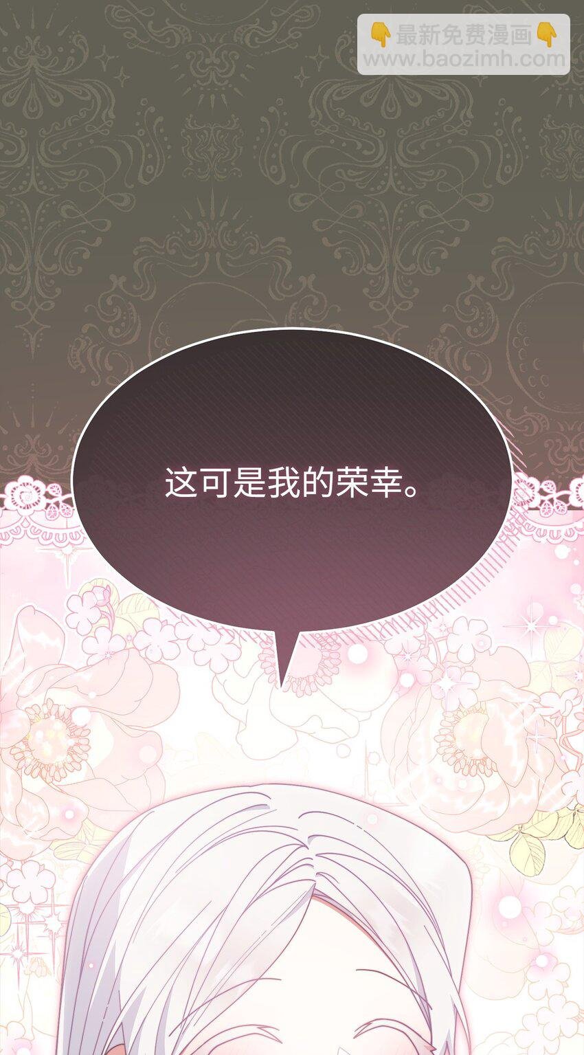 63 割爱