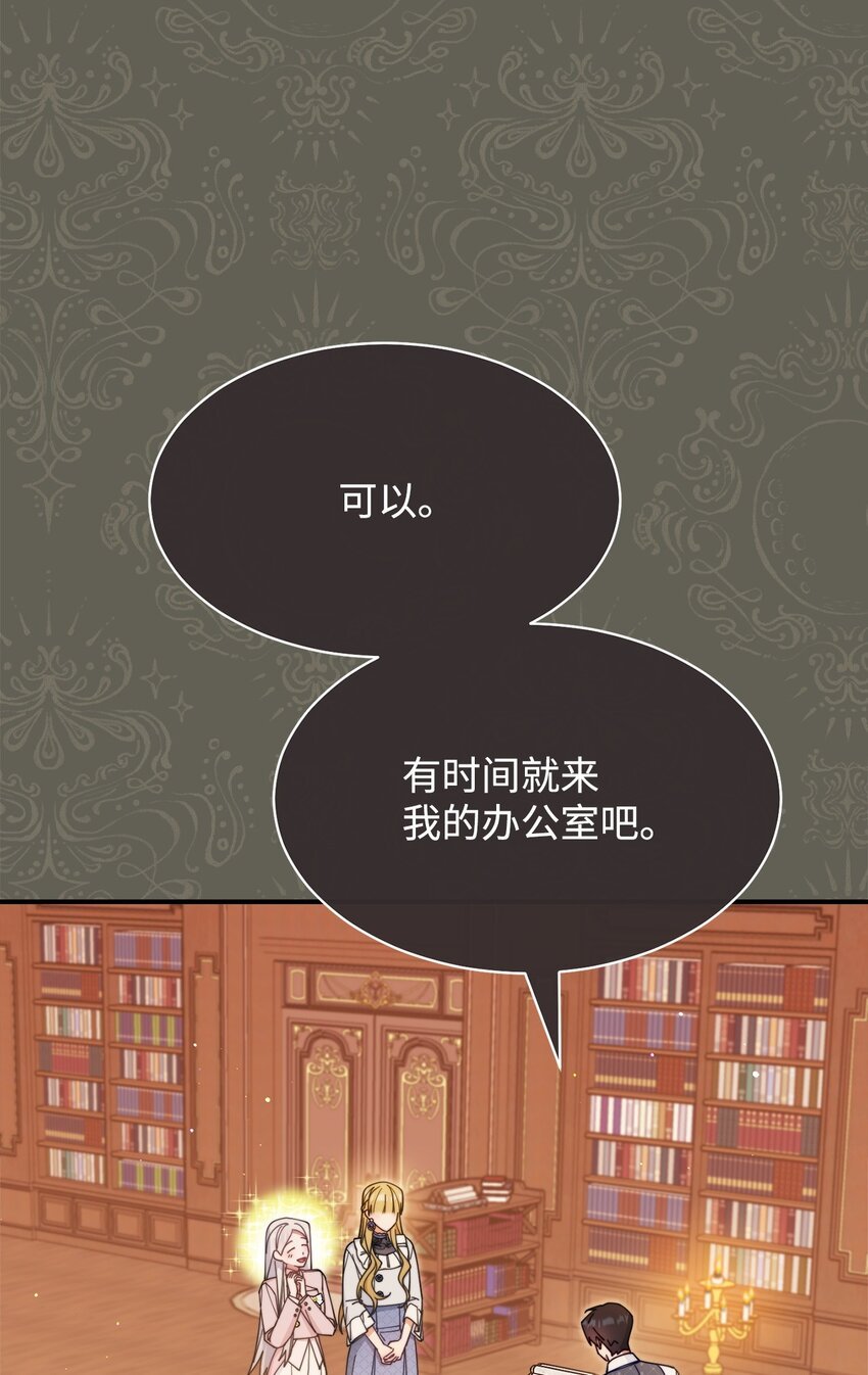 63 割爱