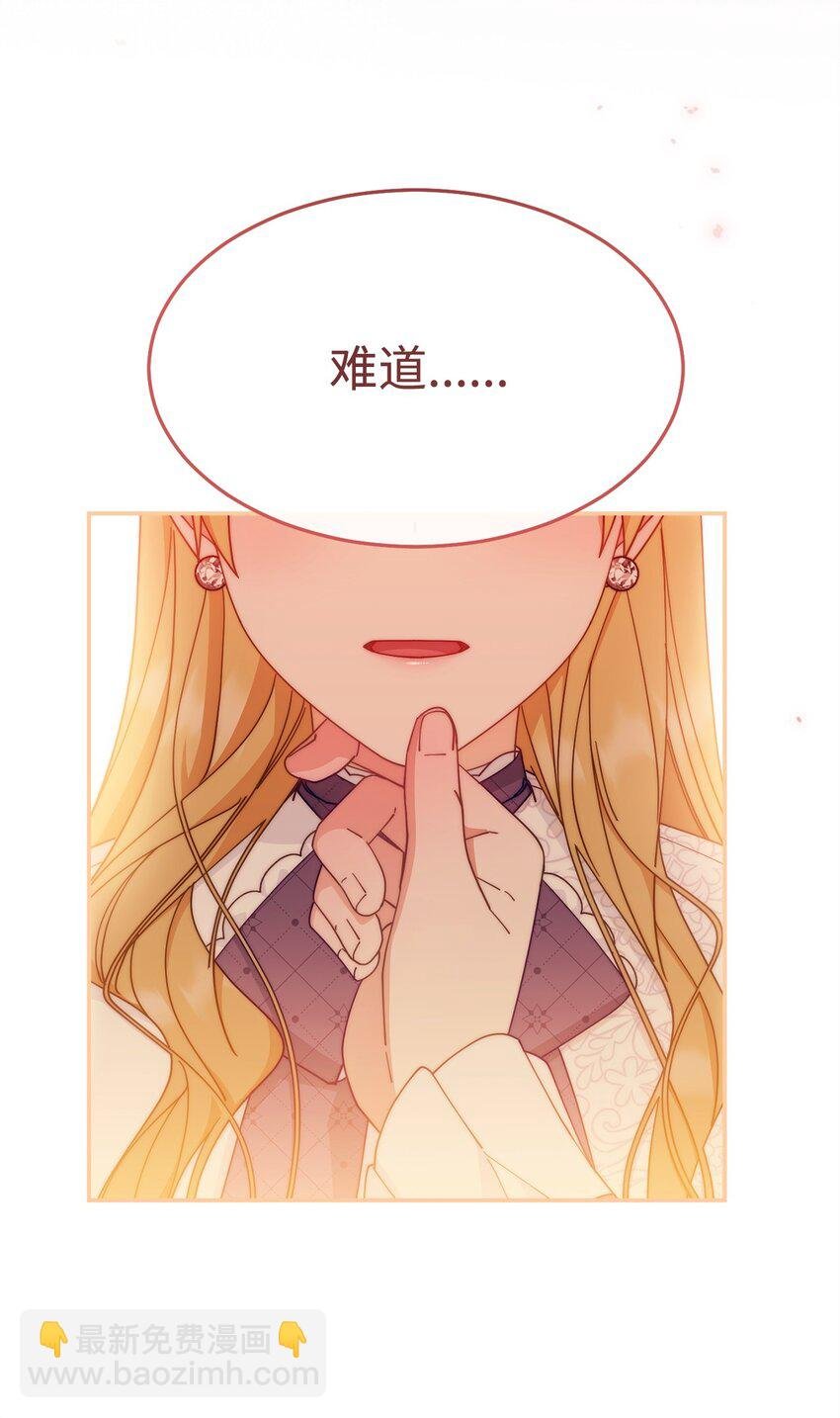 64 离去