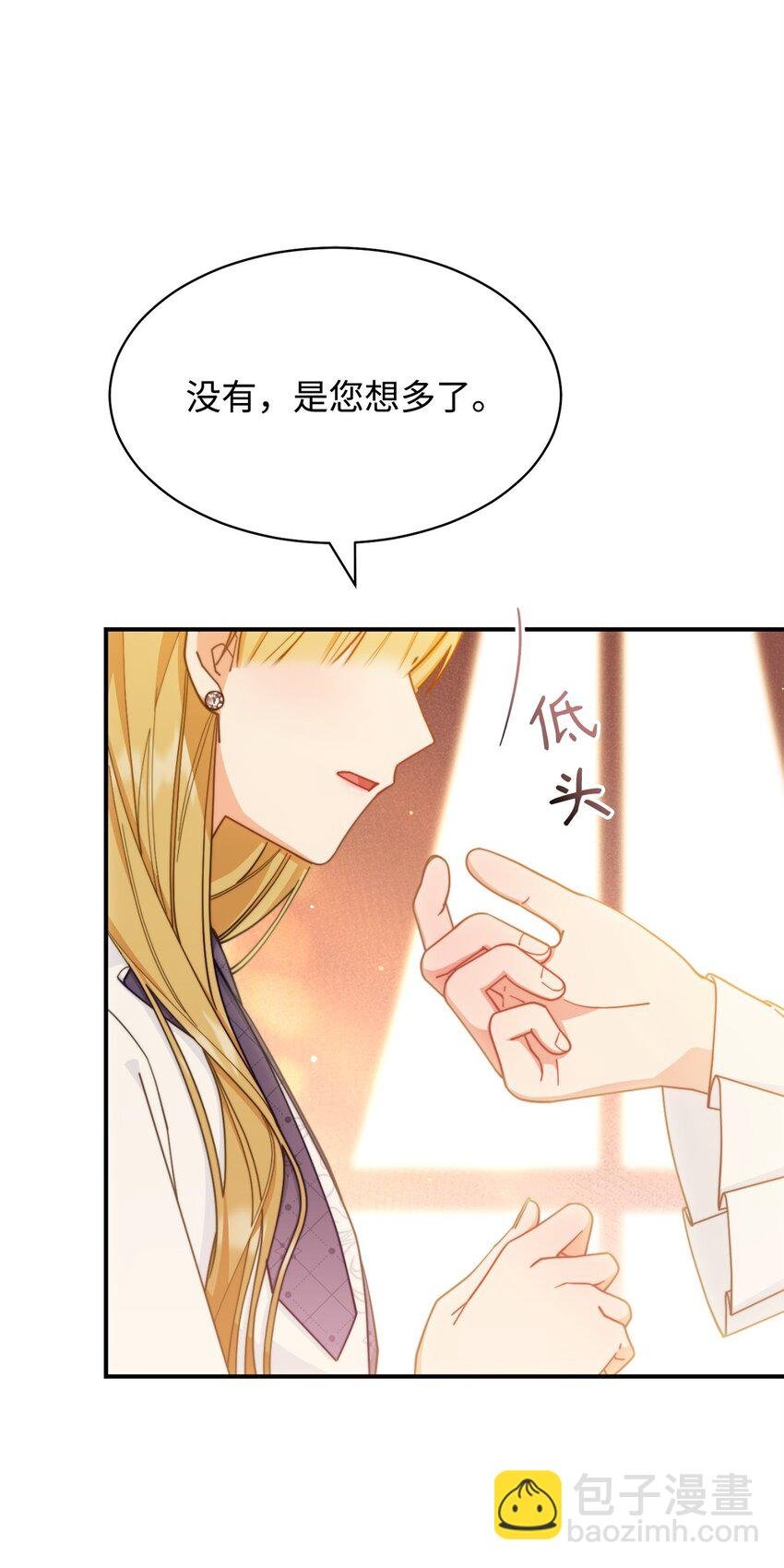 64 离去
