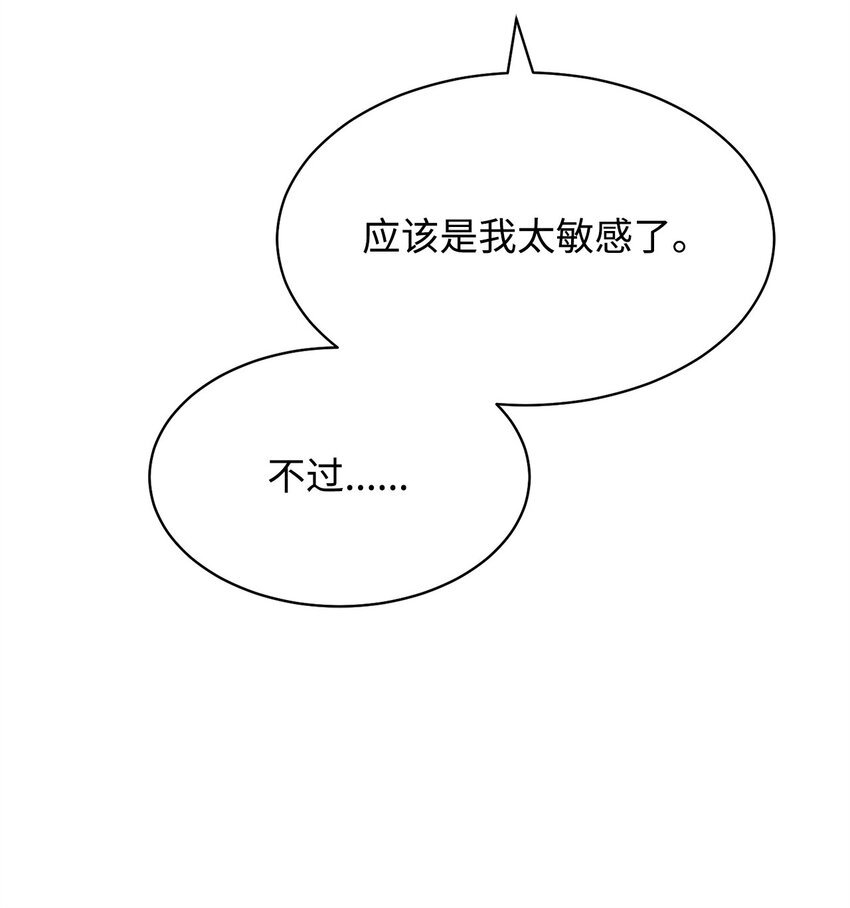 64 离去