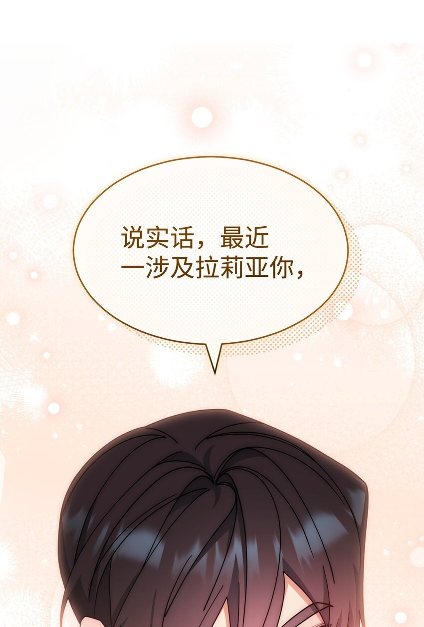 64 离去