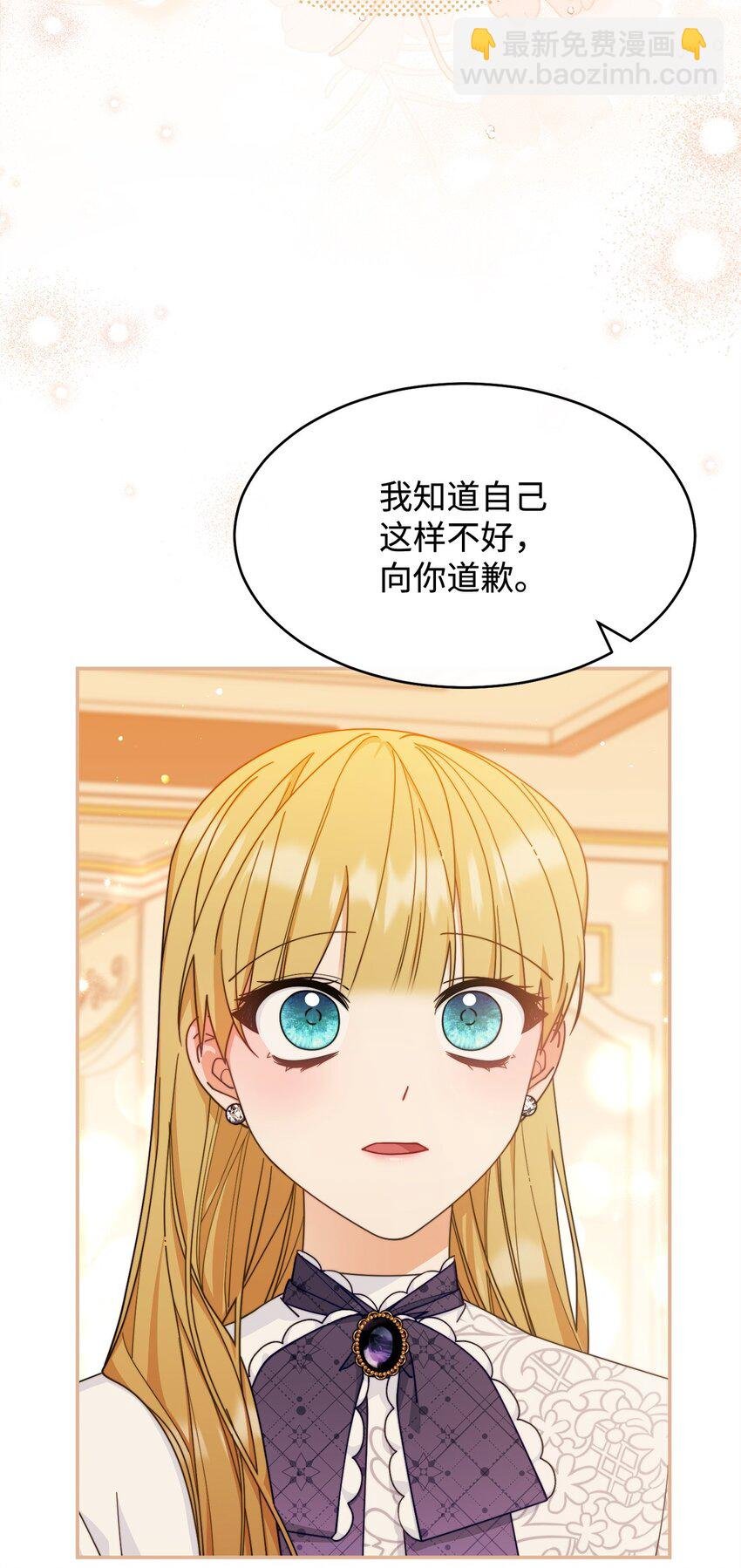 64 离去