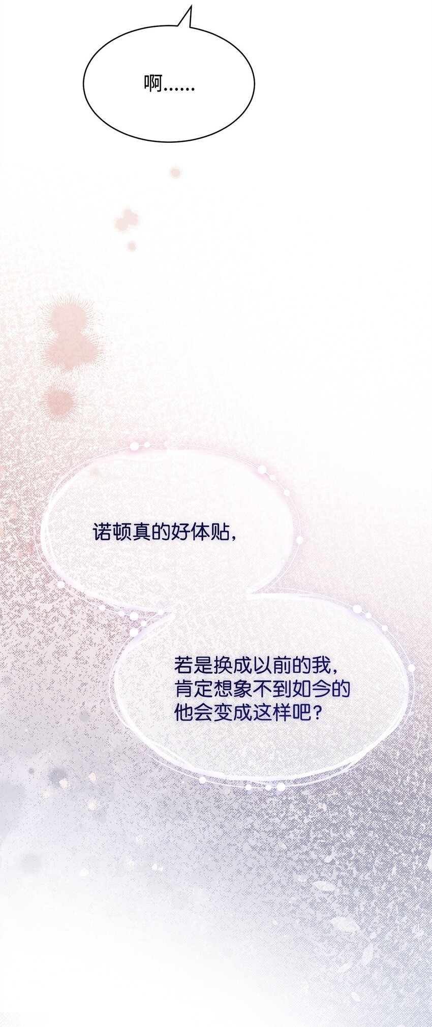 64 离去