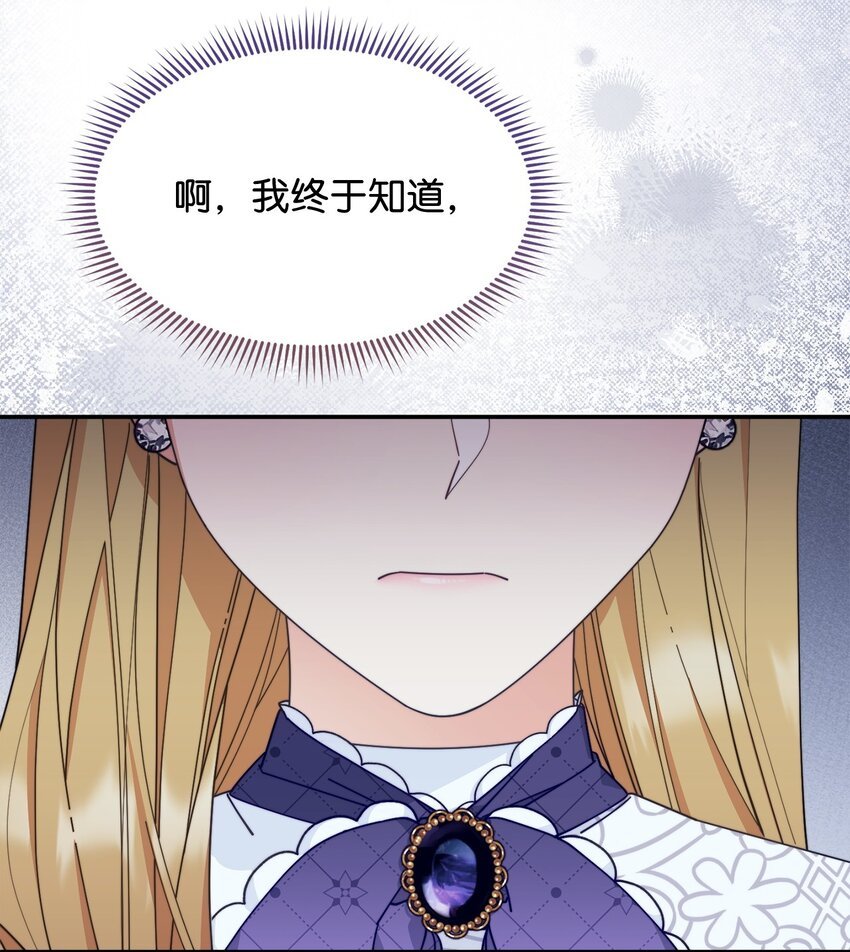 64 离去