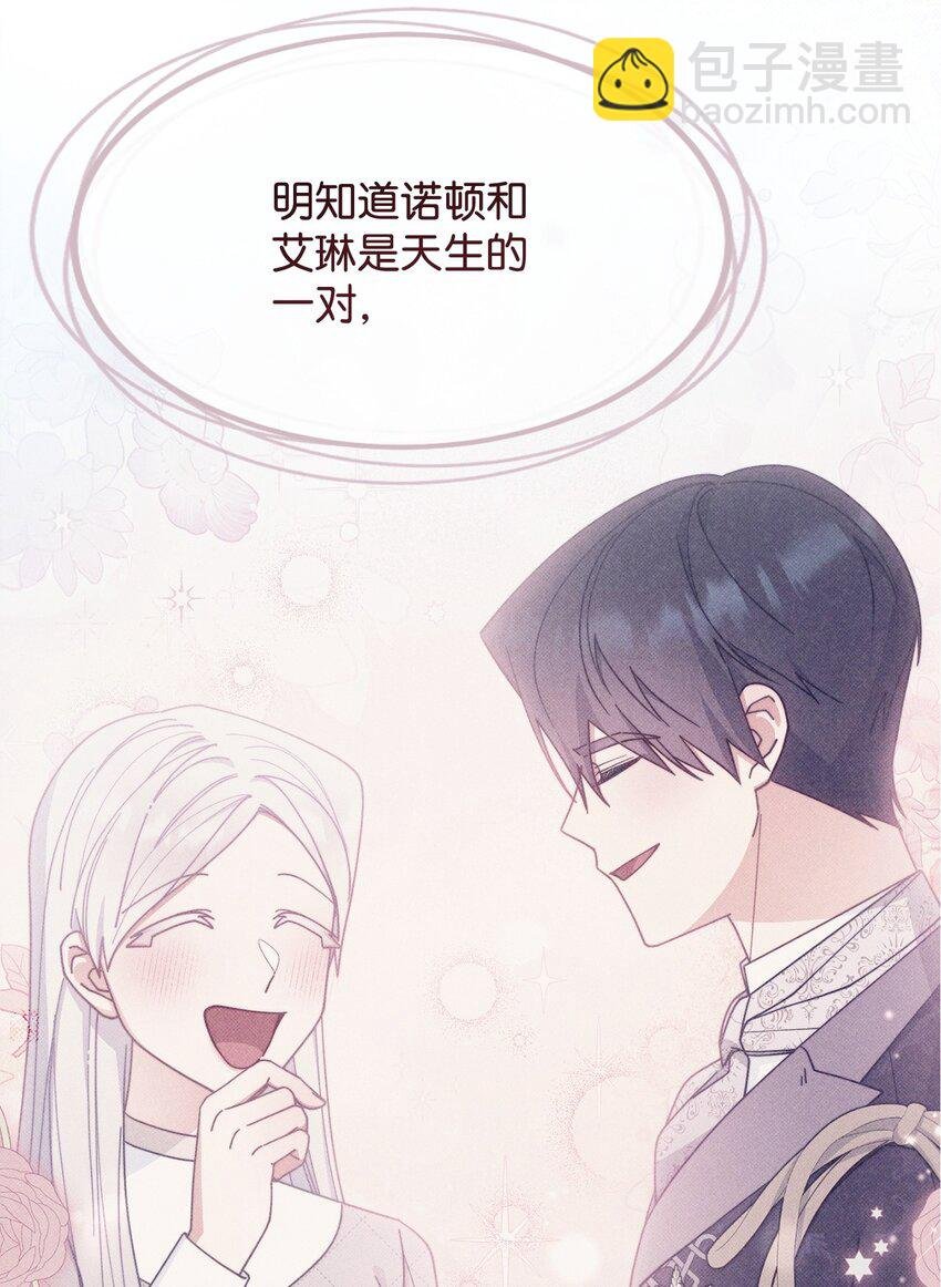 64 离去