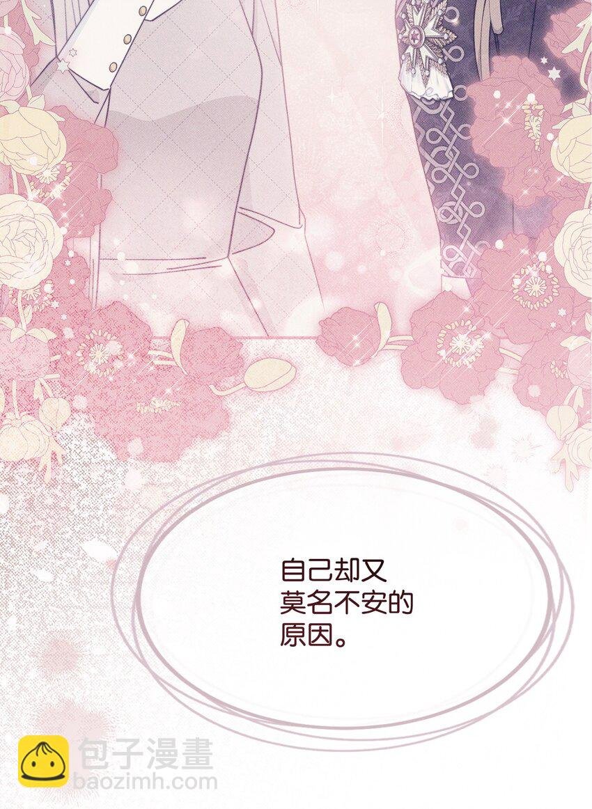 64 离去