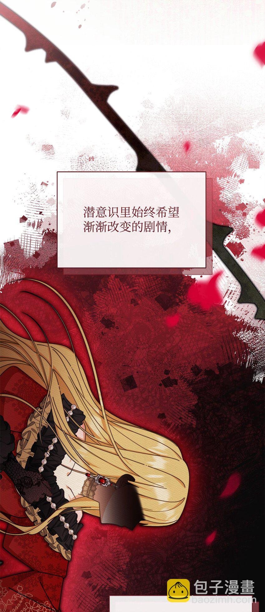 64 离去