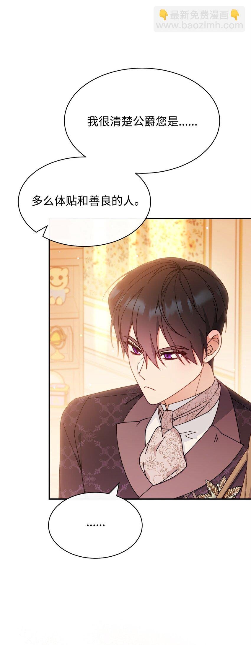64 离去