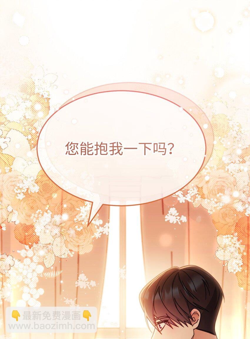 64 离去