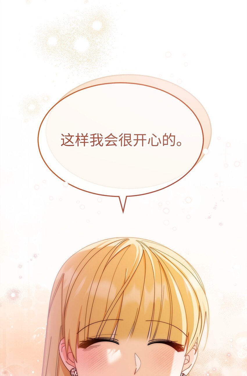 64 离去