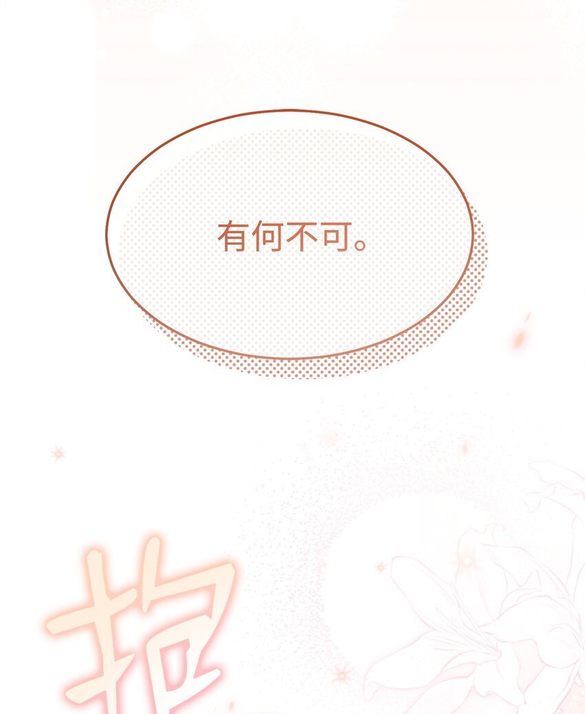 64 离去