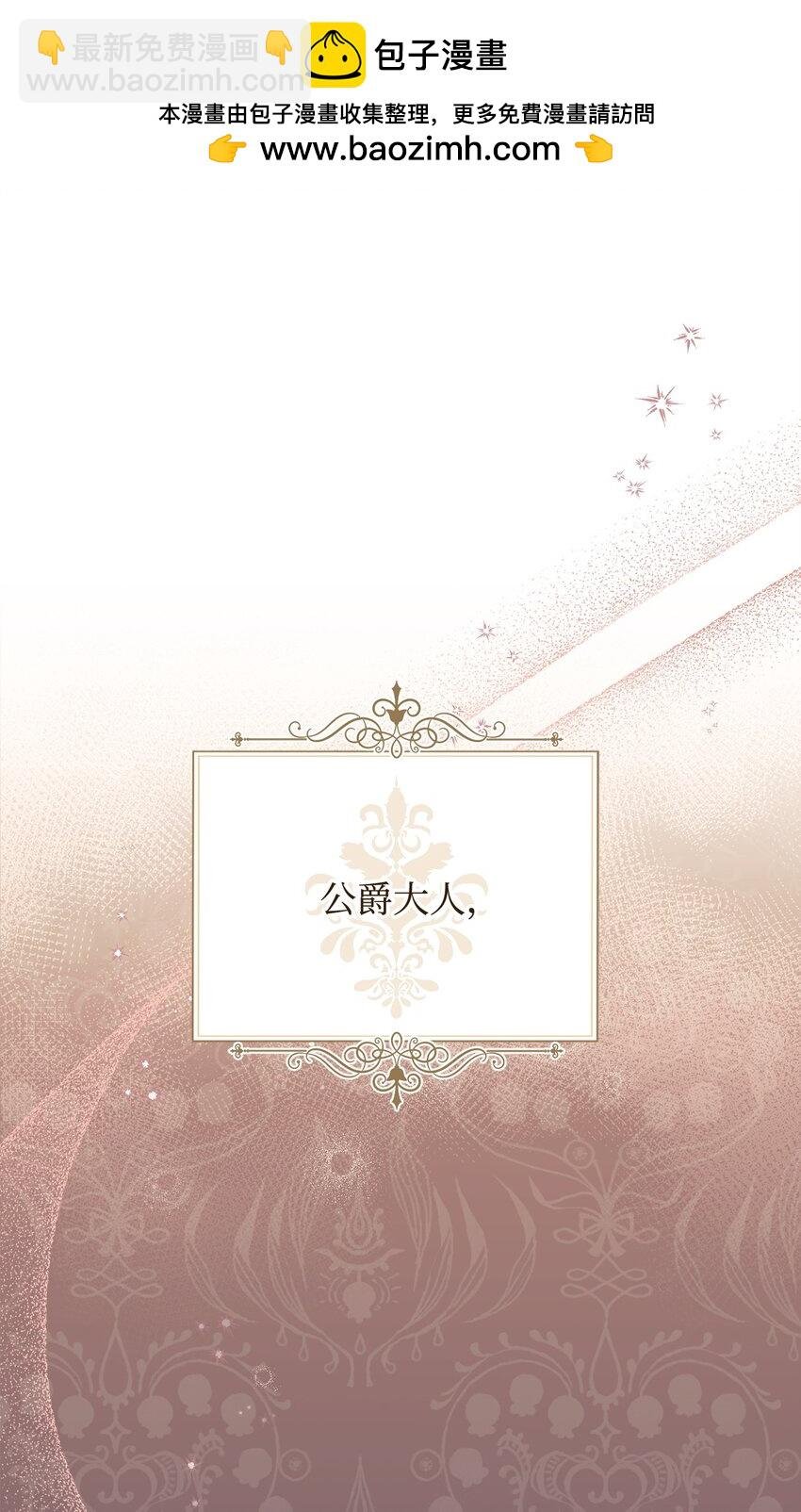 65 正确的选择