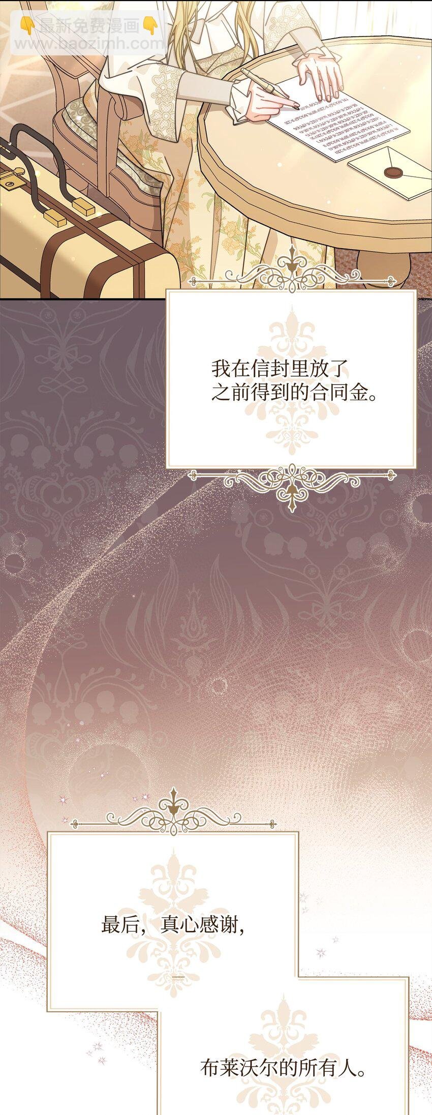 65 正确的选择