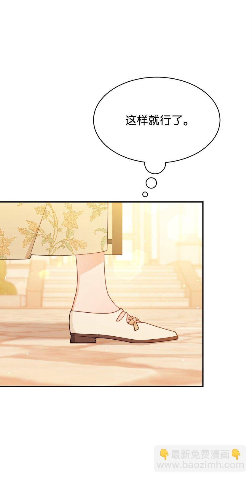65 正确的选择