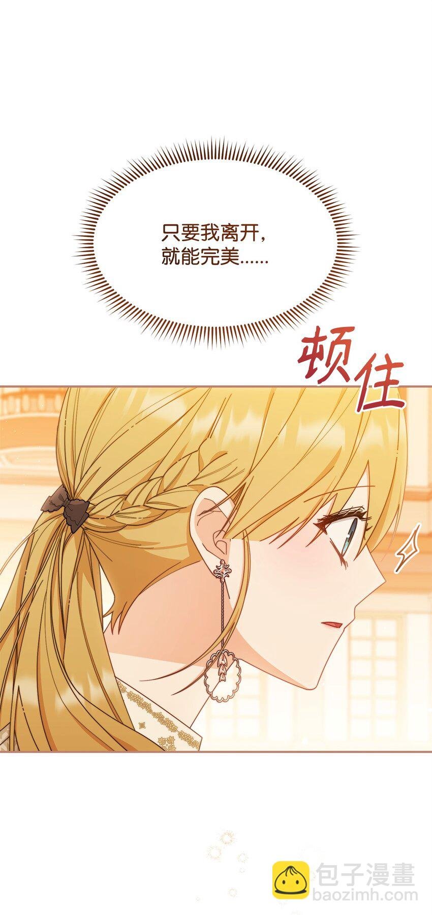 65 正确的选择