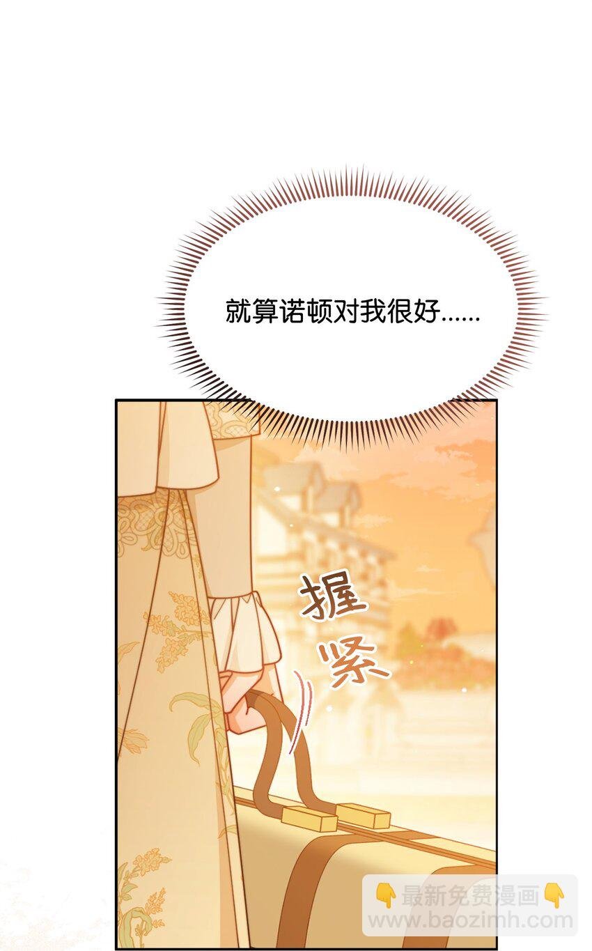 65 正确的选择