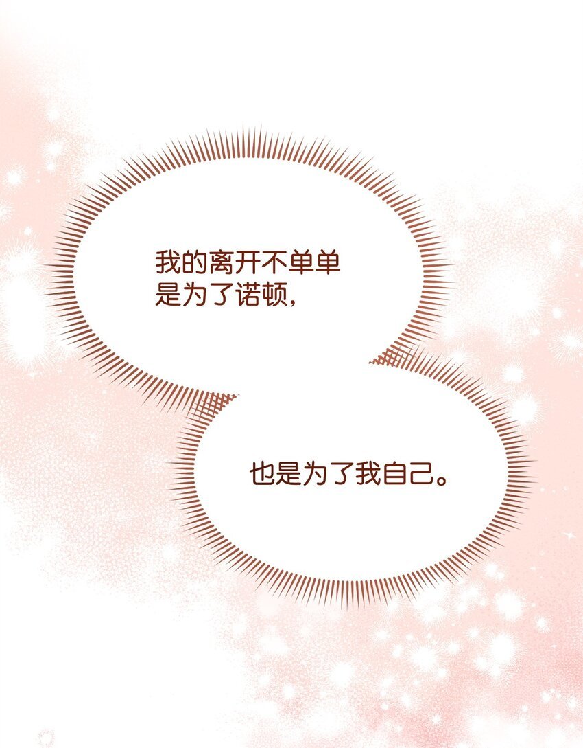 65 正确的选择