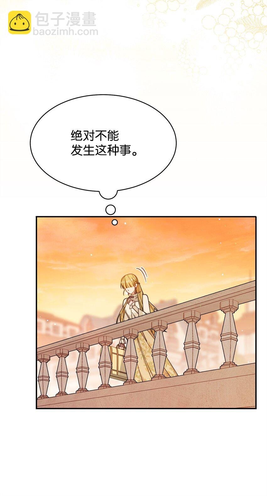 65 正确的选择