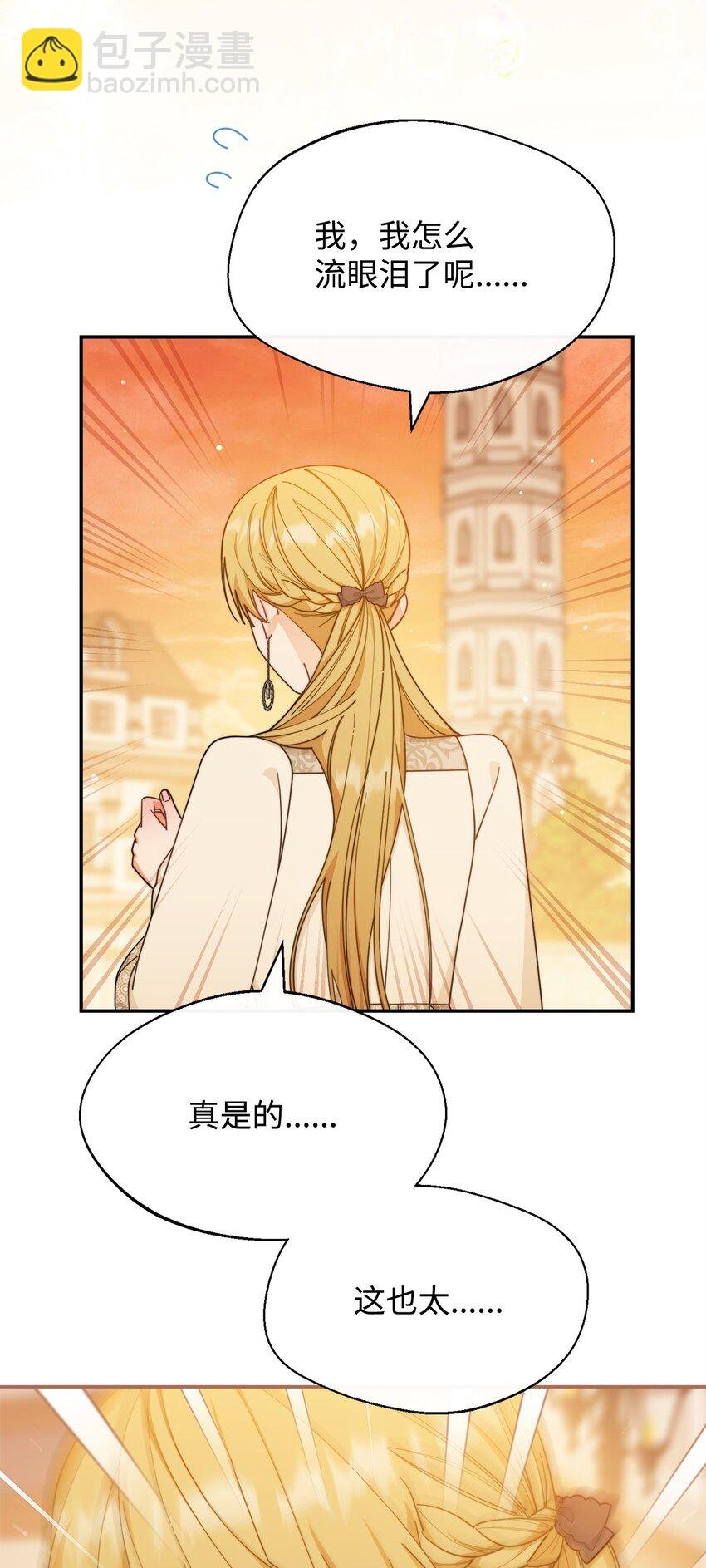 65 正确的选择