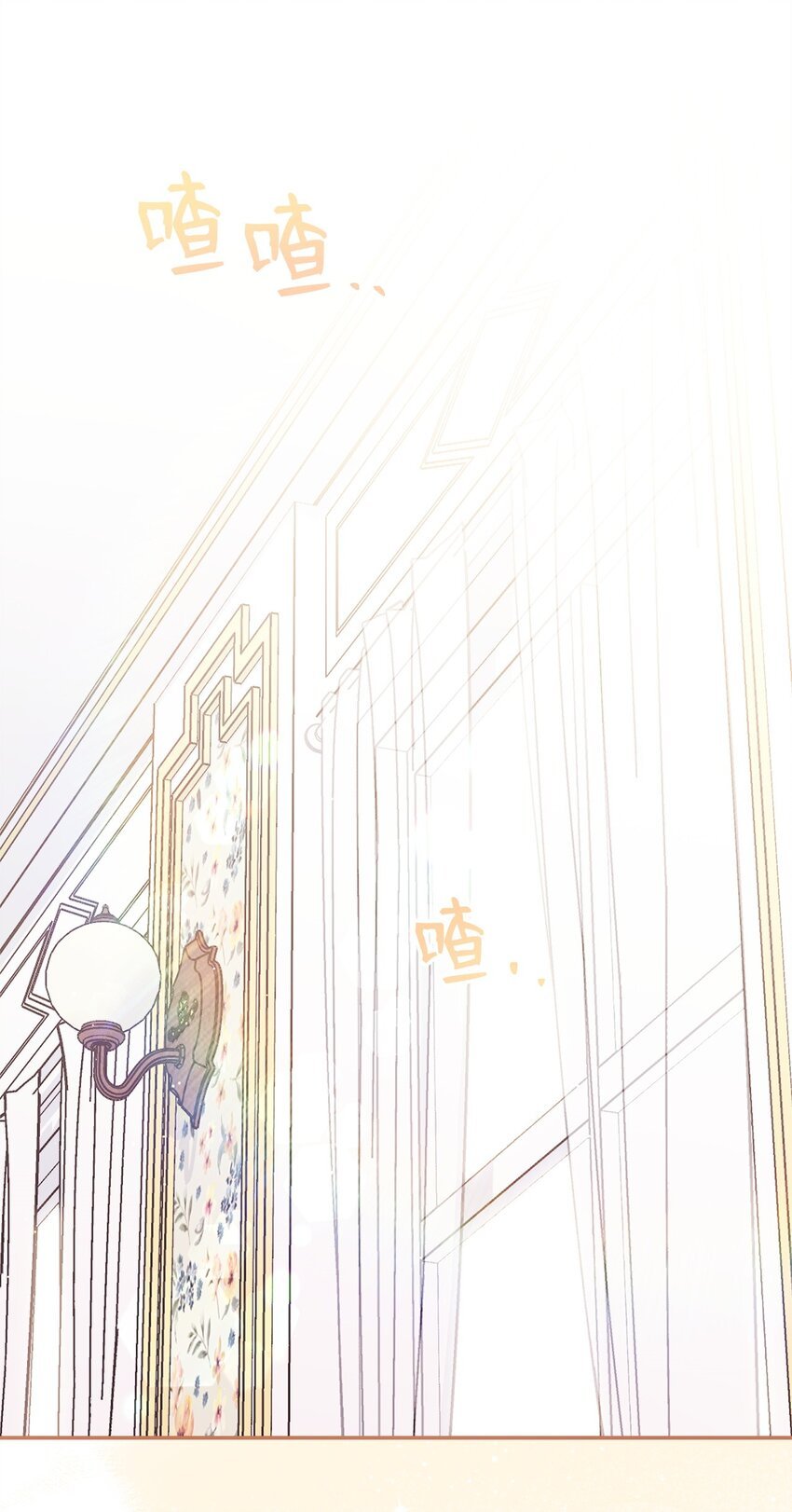 66 迷雾重重
