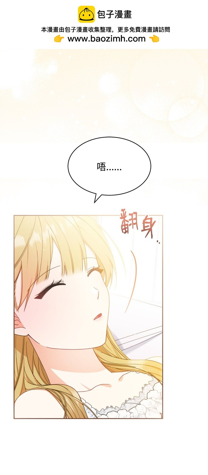66 迷雾重重