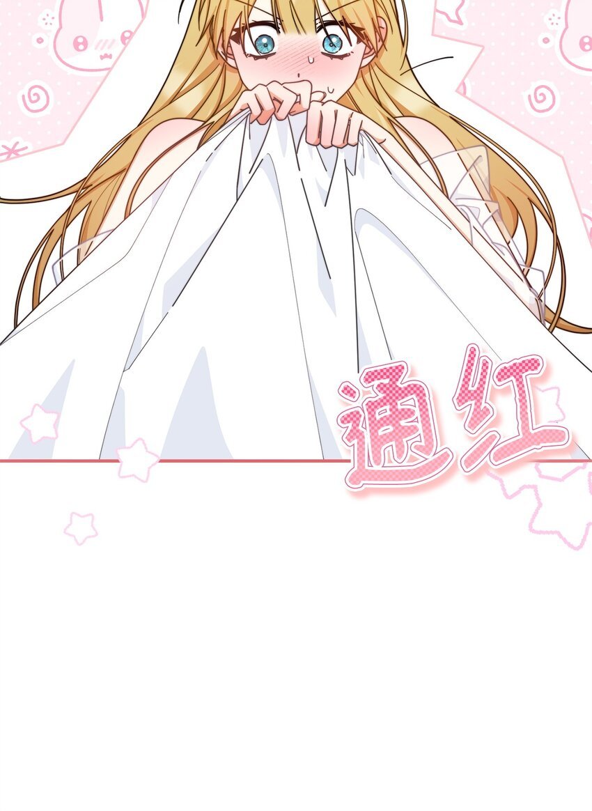 66 迷雾重重