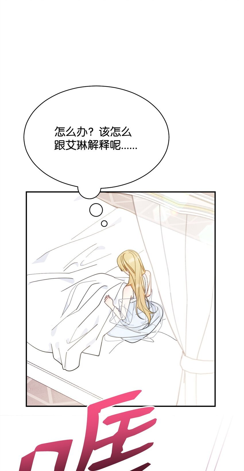 66 迷雾重重