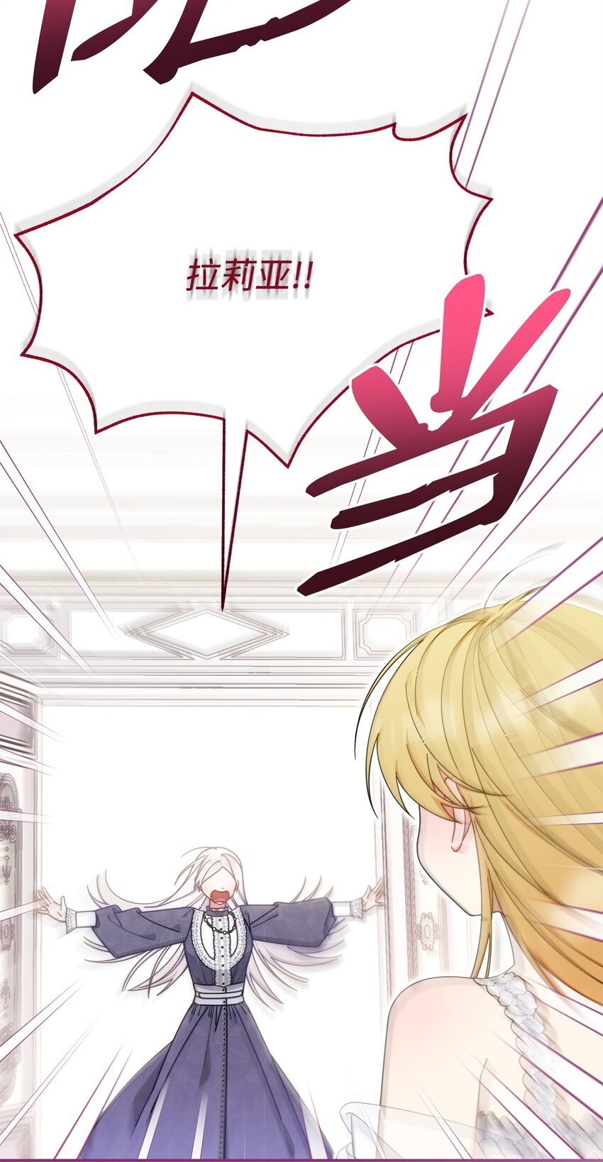 66 迷雾重重