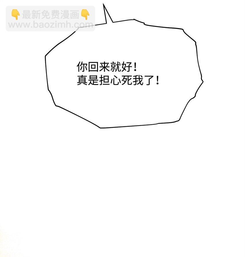 66 迷雾重重