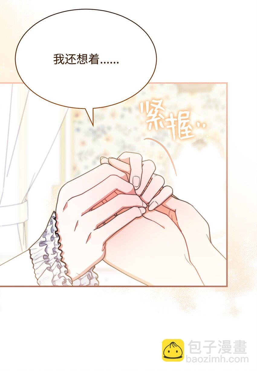66 迷雾重重