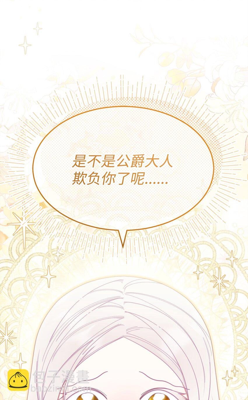 66 迷雾重重