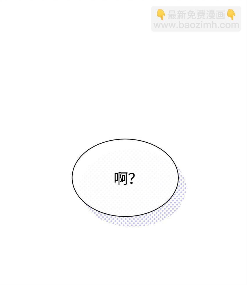 66 迷雾重重
