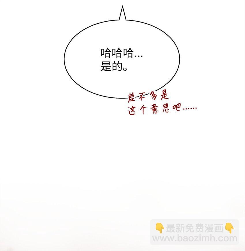 66 迷雾重重