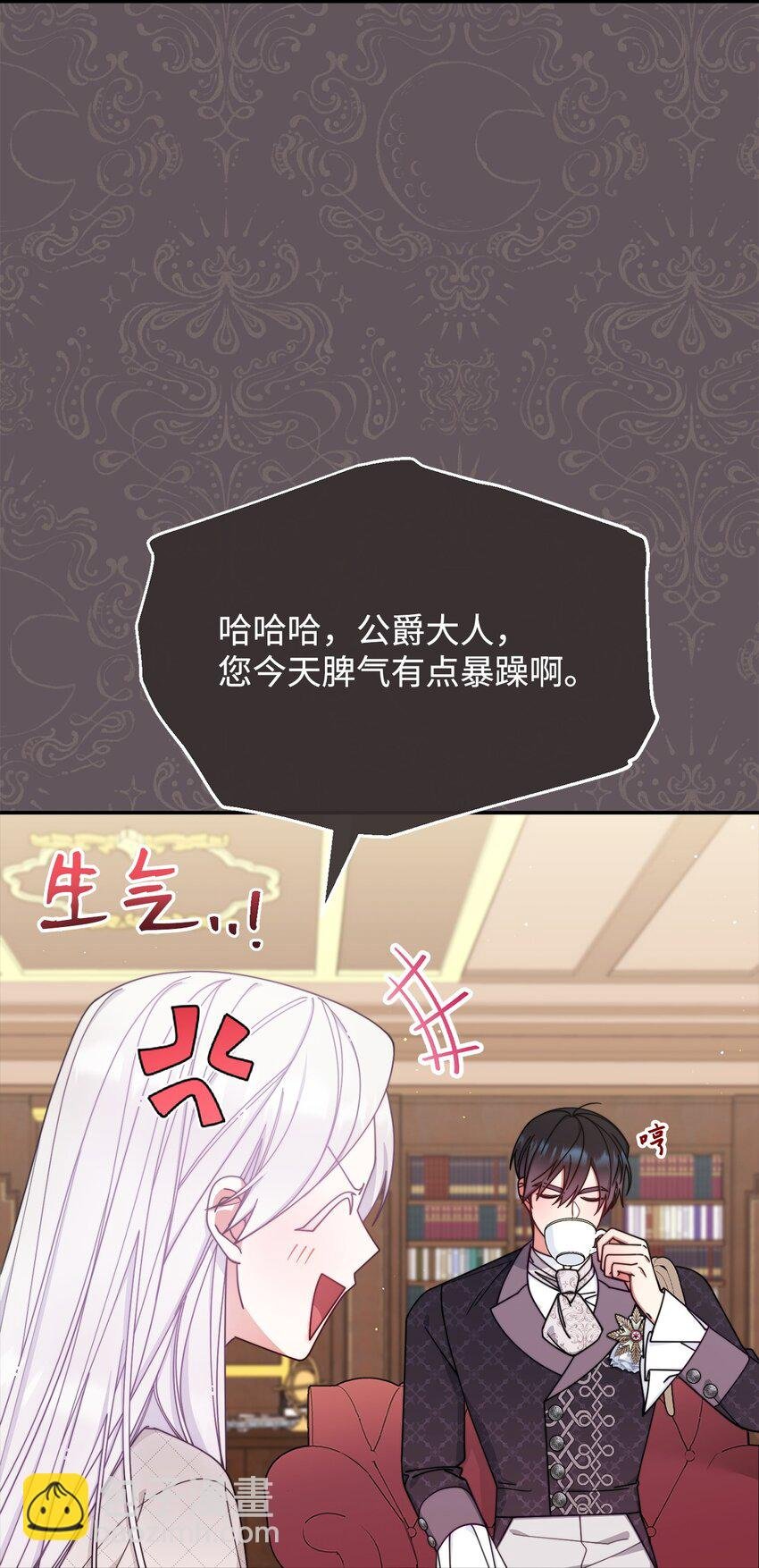 66 迷雾重重