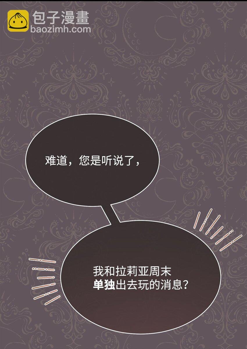 66 迷雾重重