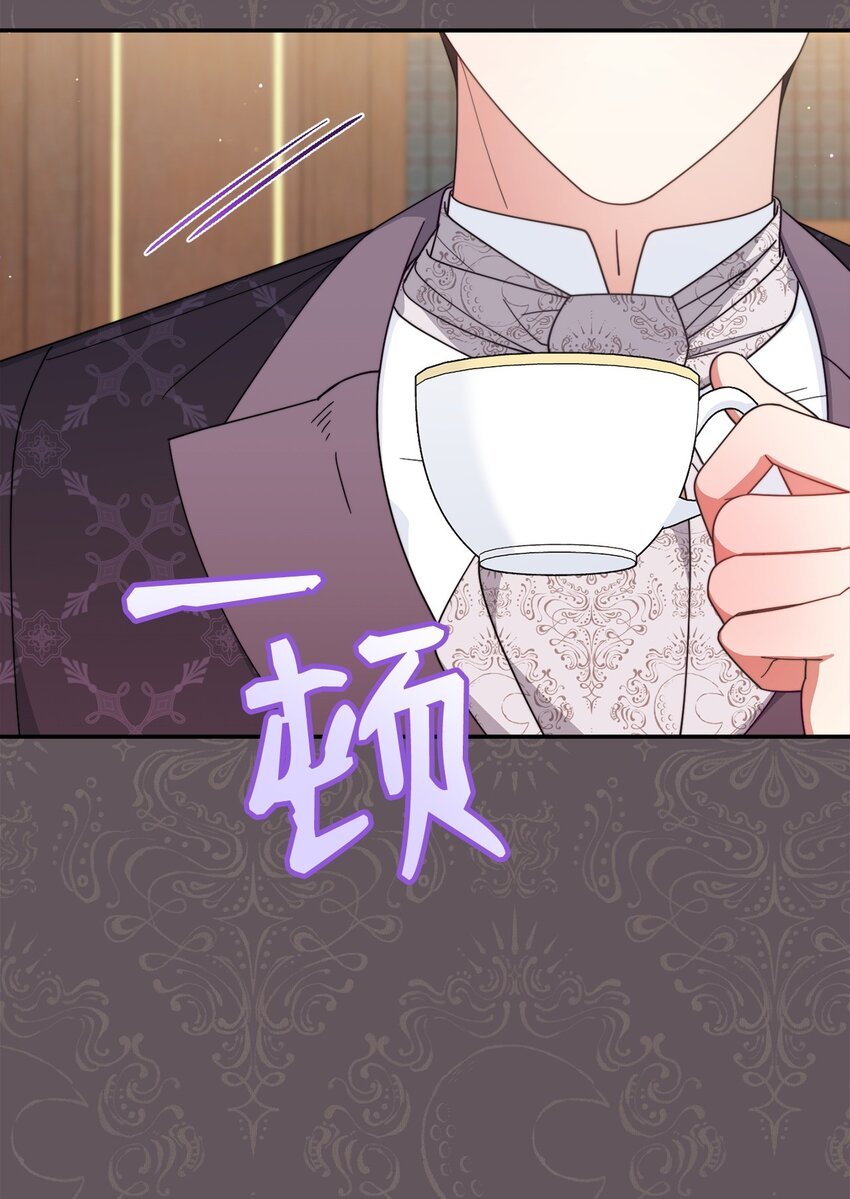 66 迷雾重重