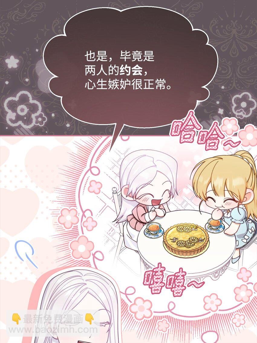 66 迷雾重重