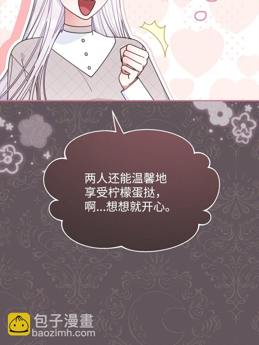 66 迷雾重重