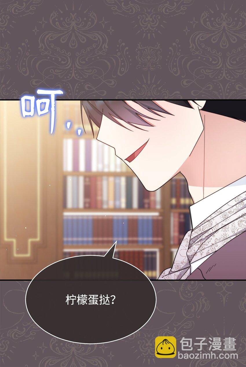 66 迷雾重重
