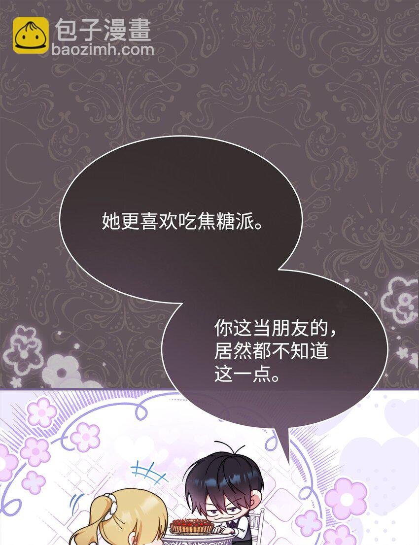 66 迷雾重重