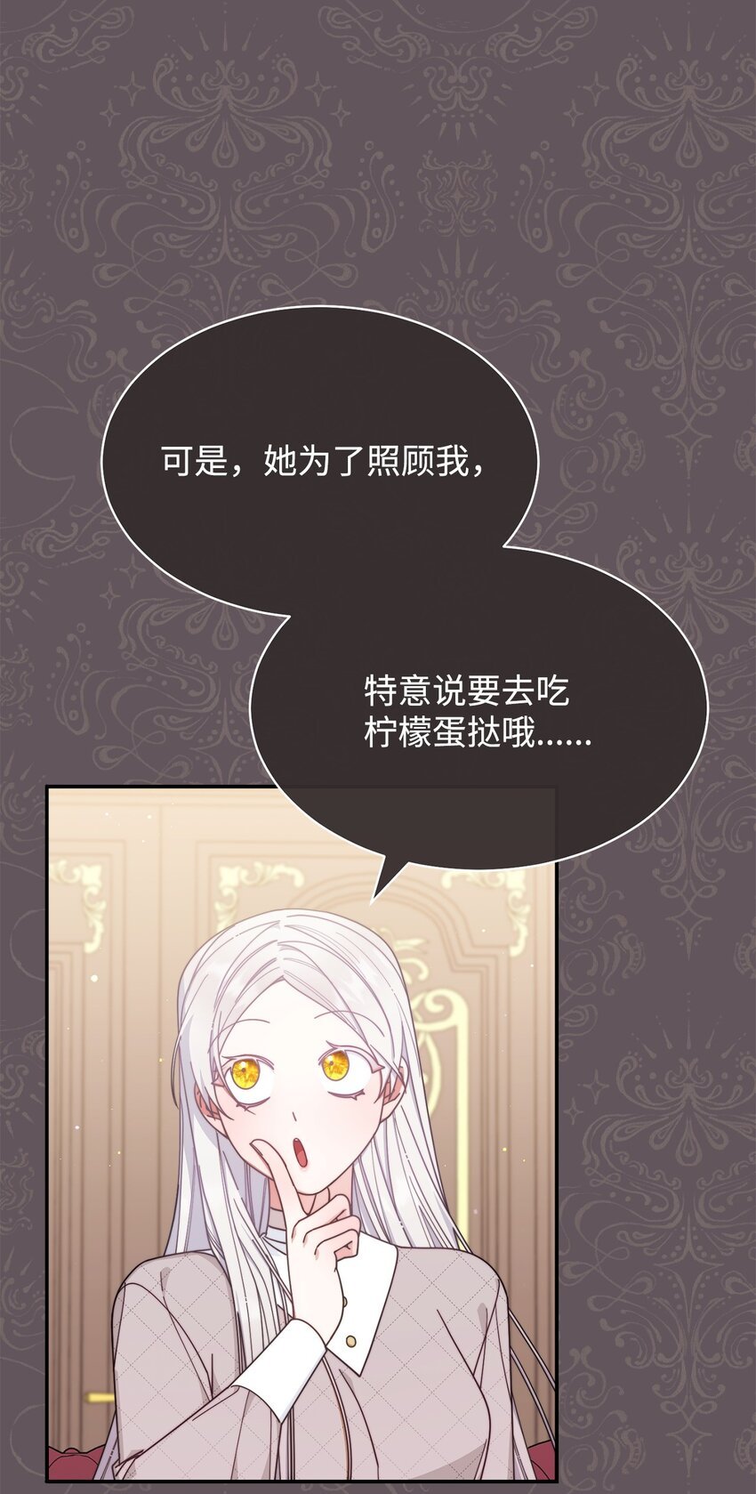 66 迷雾重重