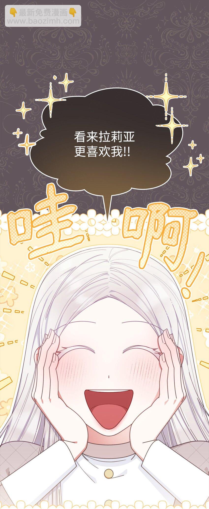 66 迷雾重重