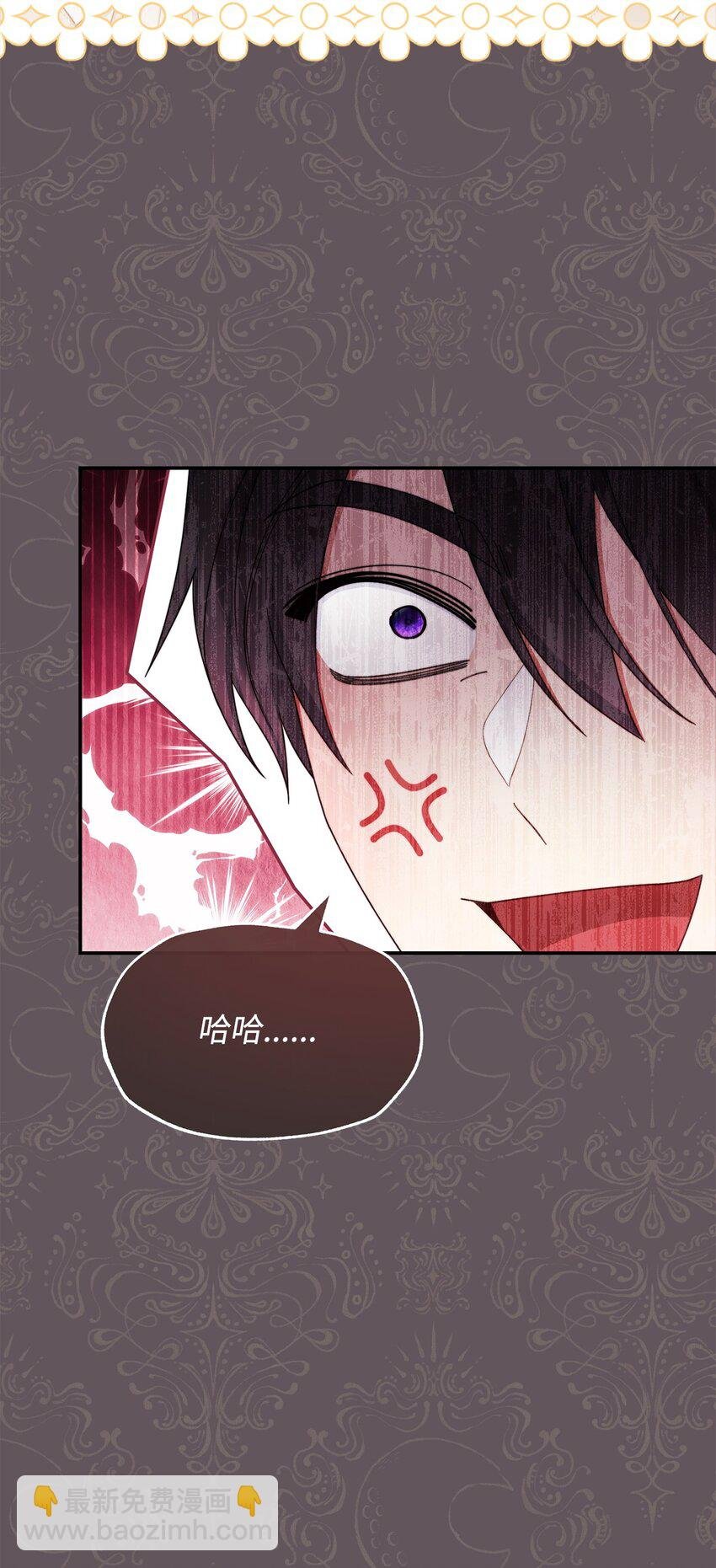 66 迷雾重重