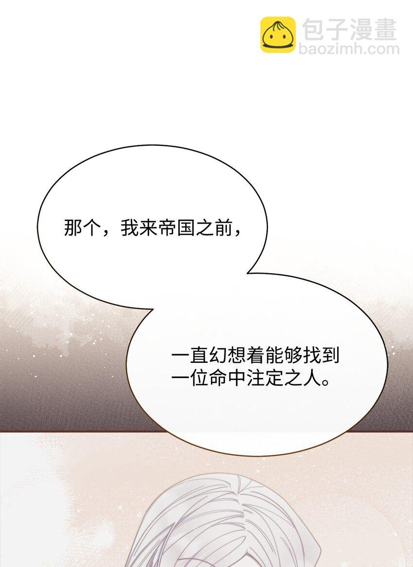 66 迷雾重重